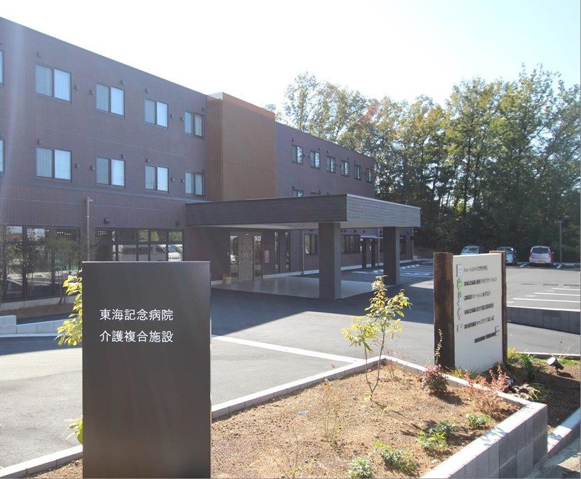 2016年(平成27年)開設の介護複合施設です。