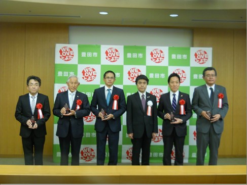 豊田市 はたらく人がイキイキ輝く事業所『キラッ☆とよた賞』受賞