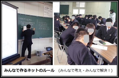 みんなで考え、みんなで共有、そしてみんなで力を合わせて解決!<br>黒板に意見を書いて、共有。いろんな意見を出し合い、気付きや思いを共有することで、個々の行動がさらに広がっていきます。