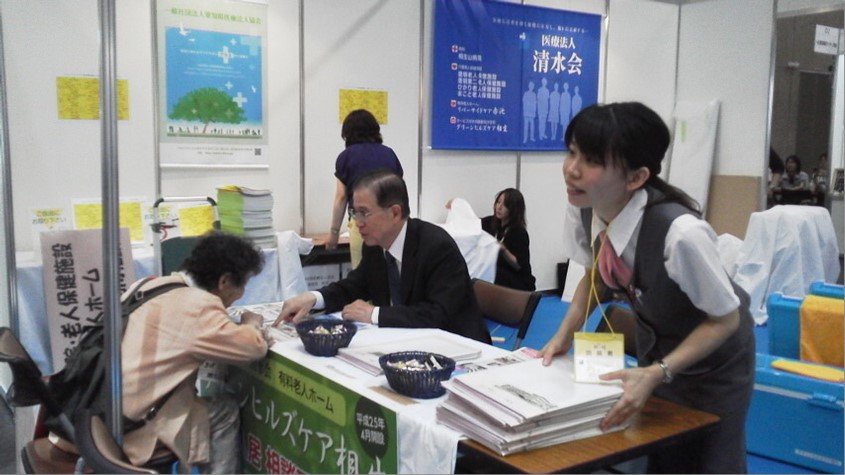 国際展示場にて開催されるウエルフェアにて出張相談する生活相談員(右側女性)