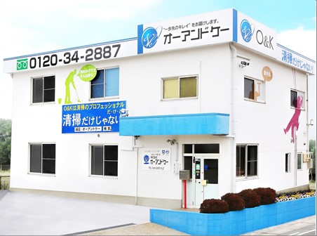 発展し続ける緑区に社屋を構え、地域に根ざし貢献し、愛されることをモットーにしています。