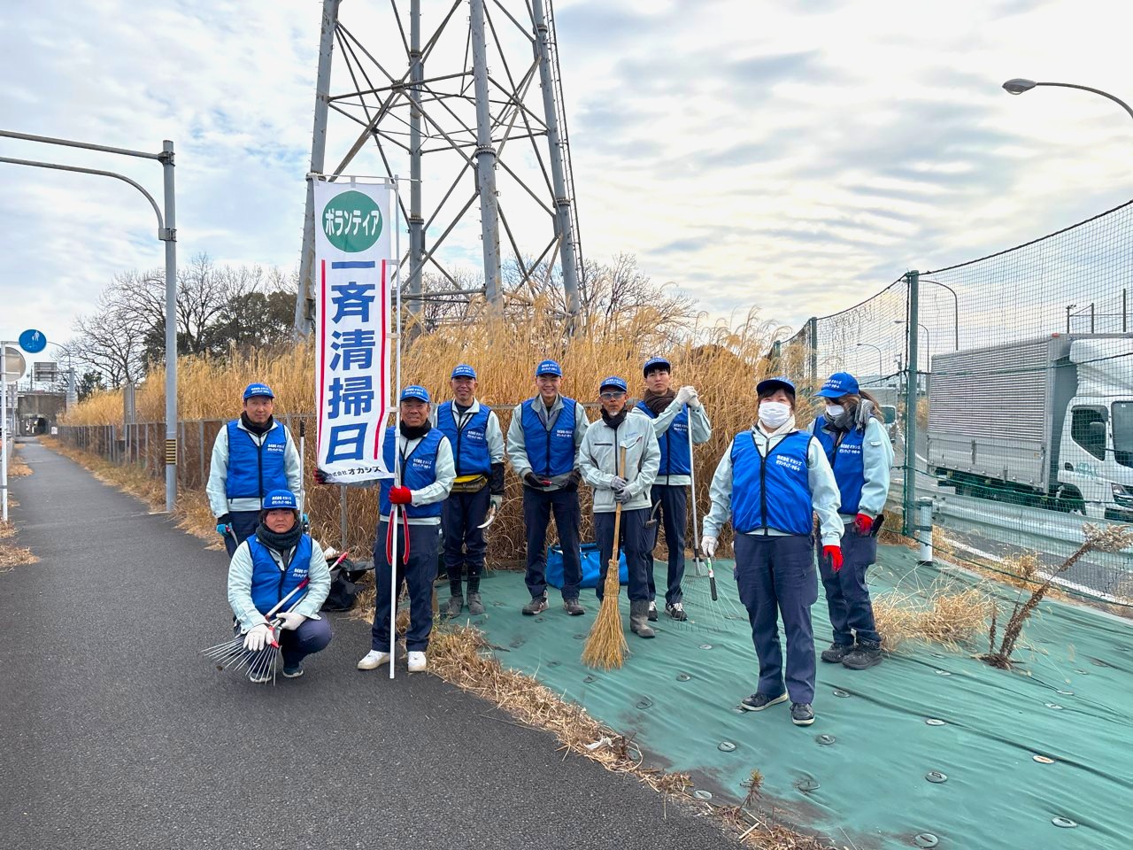 ボランティア活動