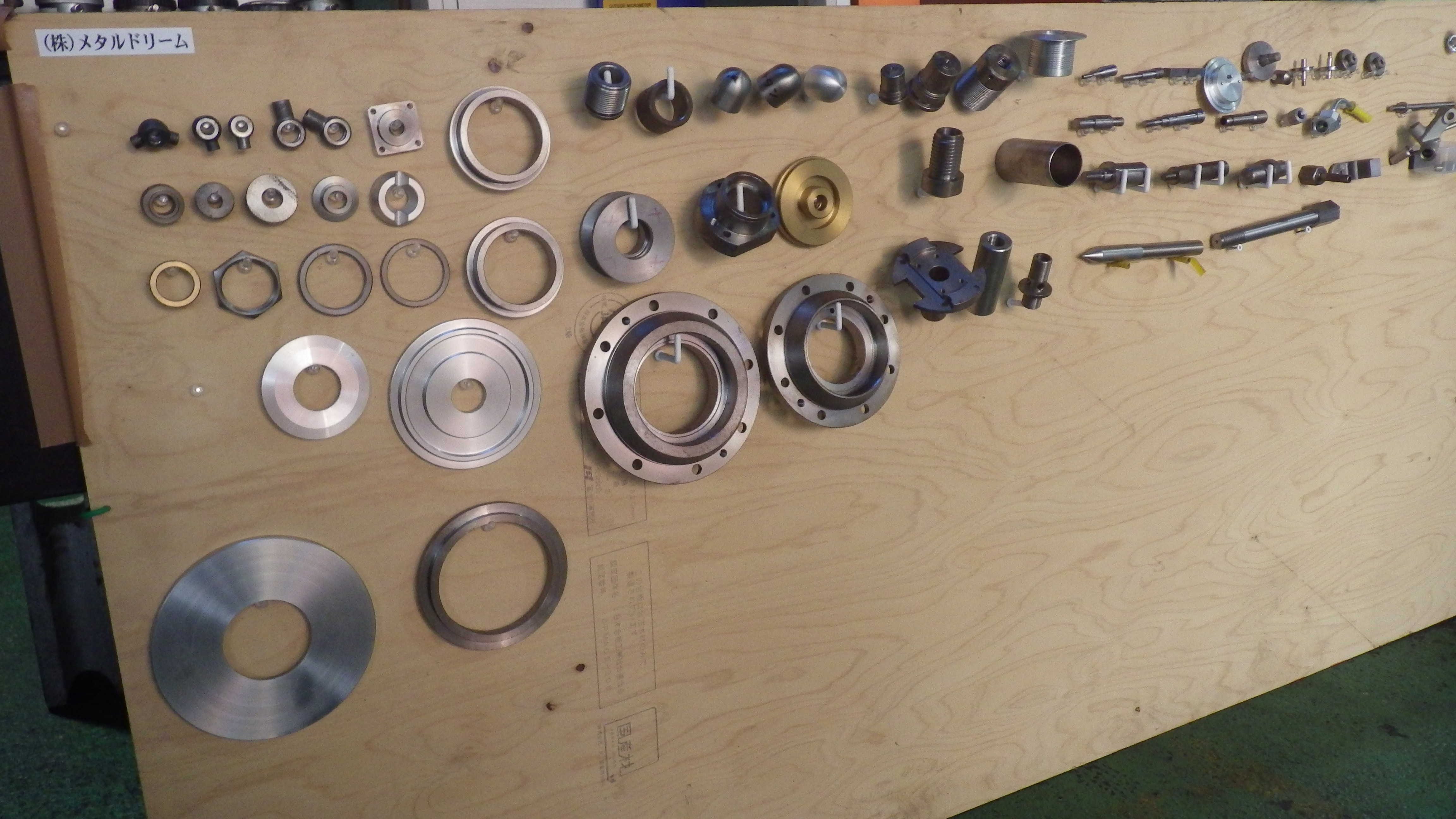 いろいろな製造部品サンプル