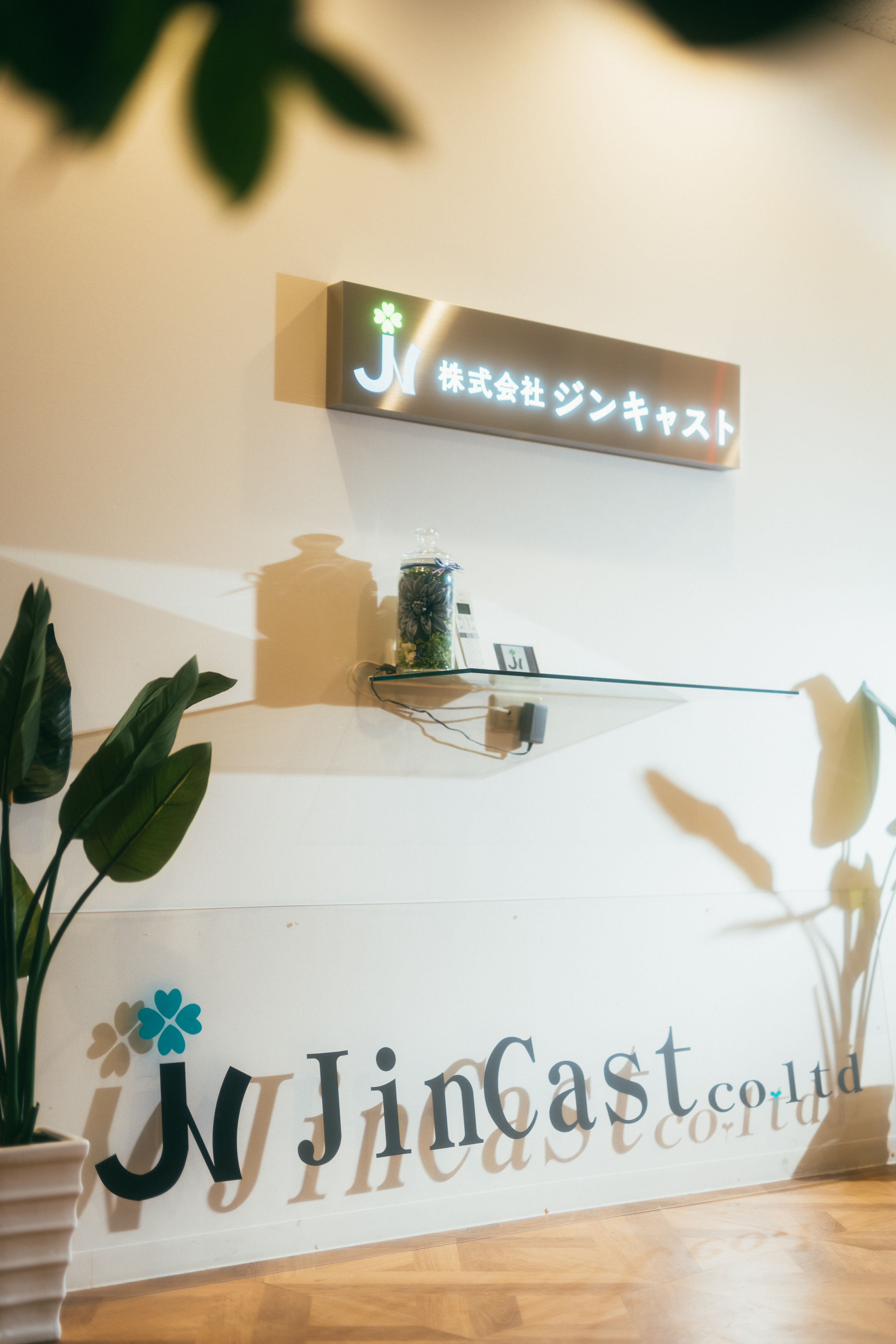 エントランスの写真